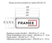 Рамка Framee 79